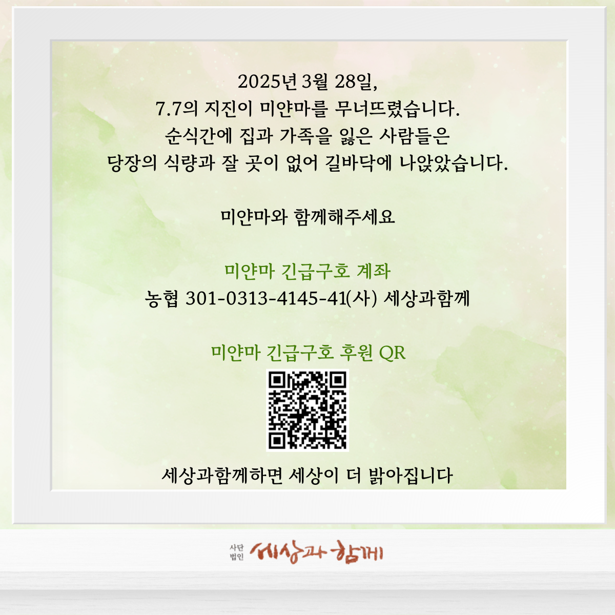3119412a8b73e881fbdd253266e8490b_1744674101_663.png