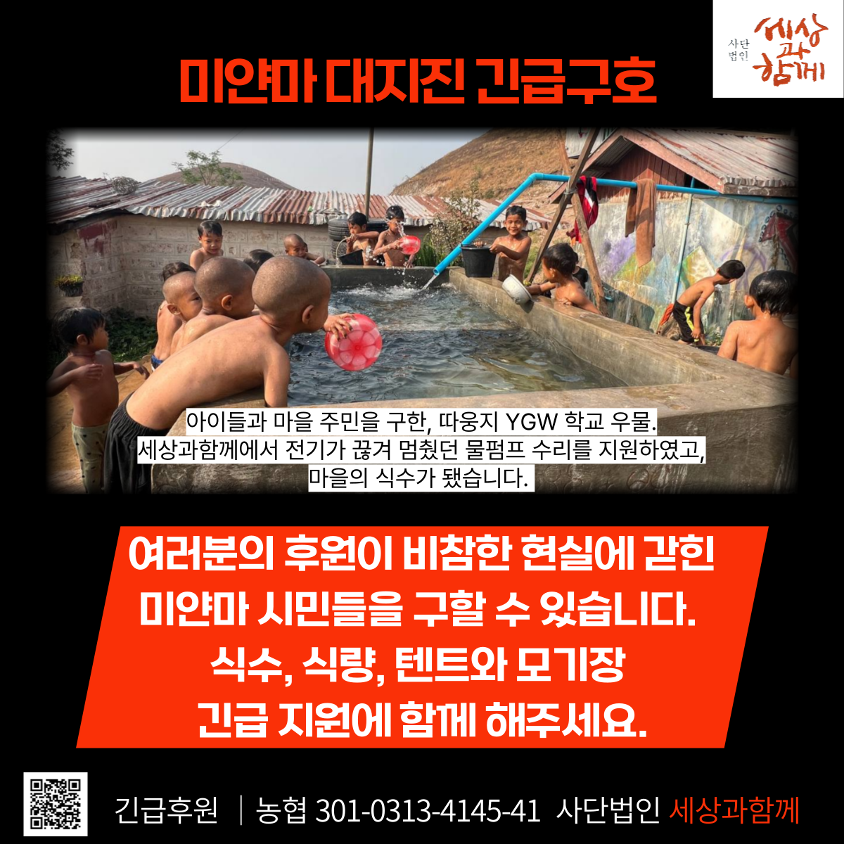 5099502f2ad3d227d11f66fd42ff5d47_1743990911_9578.png