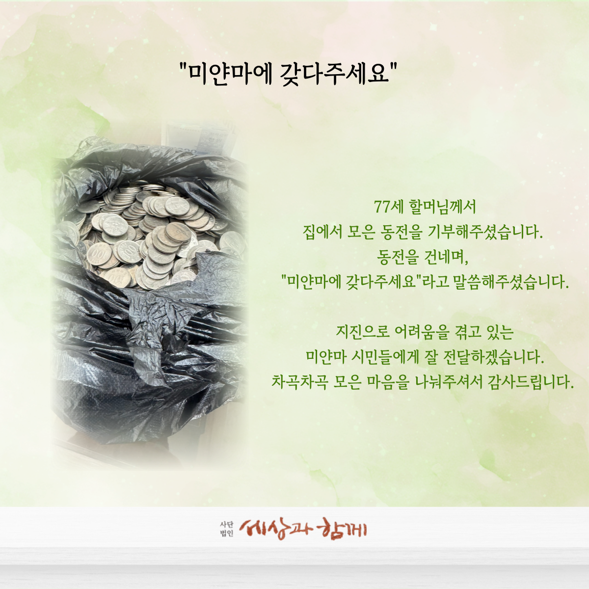 e62ff3219969a341a9813fa1f6205cb5_1745981152_1067.png