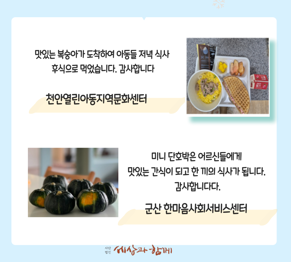 76419bd72de6bdc86046d69c202dfe48_1753861734_2434.png