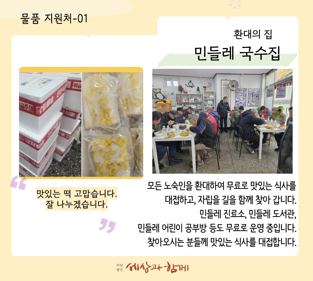 76419bd72de6bdc86046d69c202dfe48_1753861734_4419.png