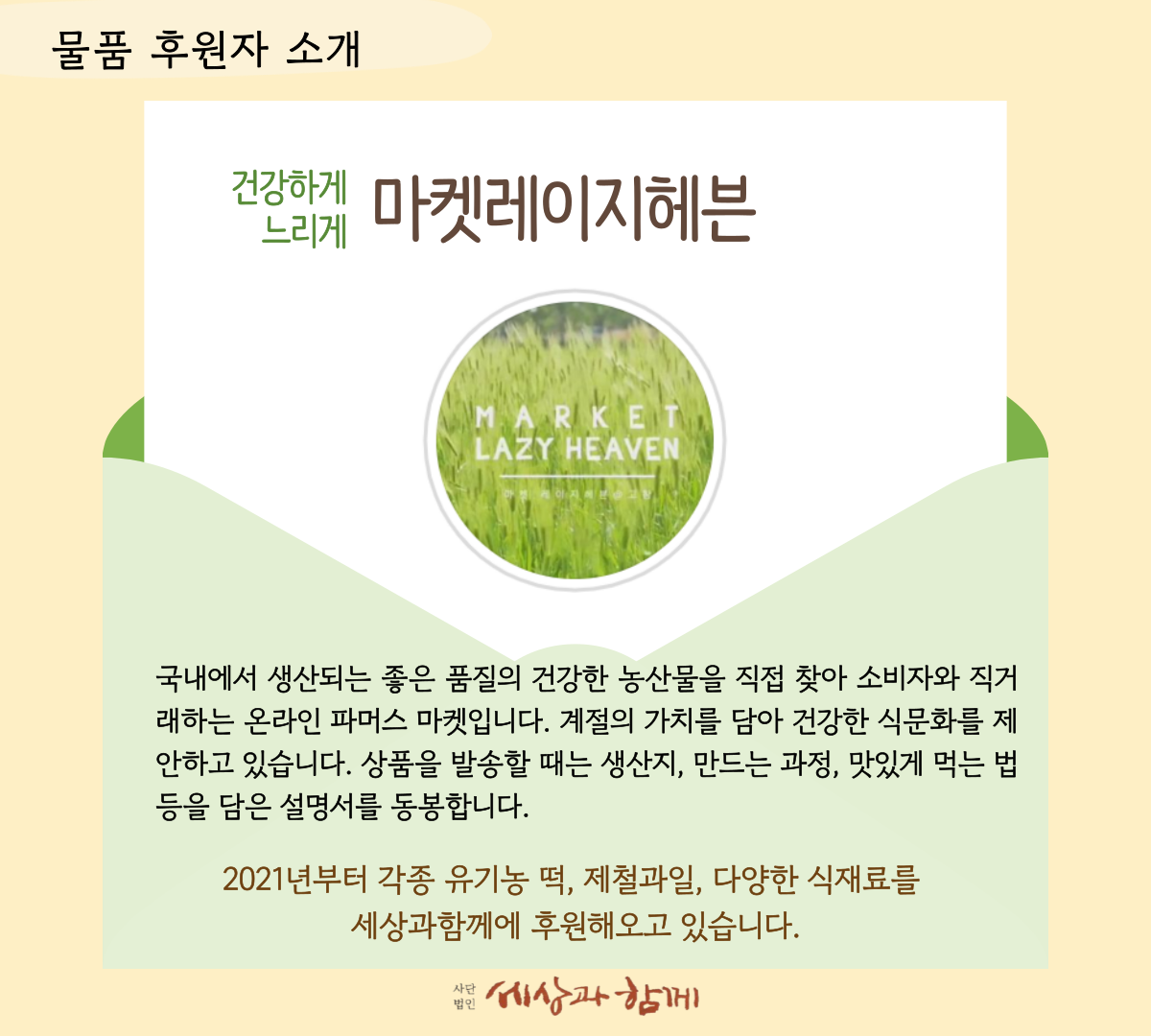 76419bd72de6bdc86046d69c202dfe48_1753861735_028.png