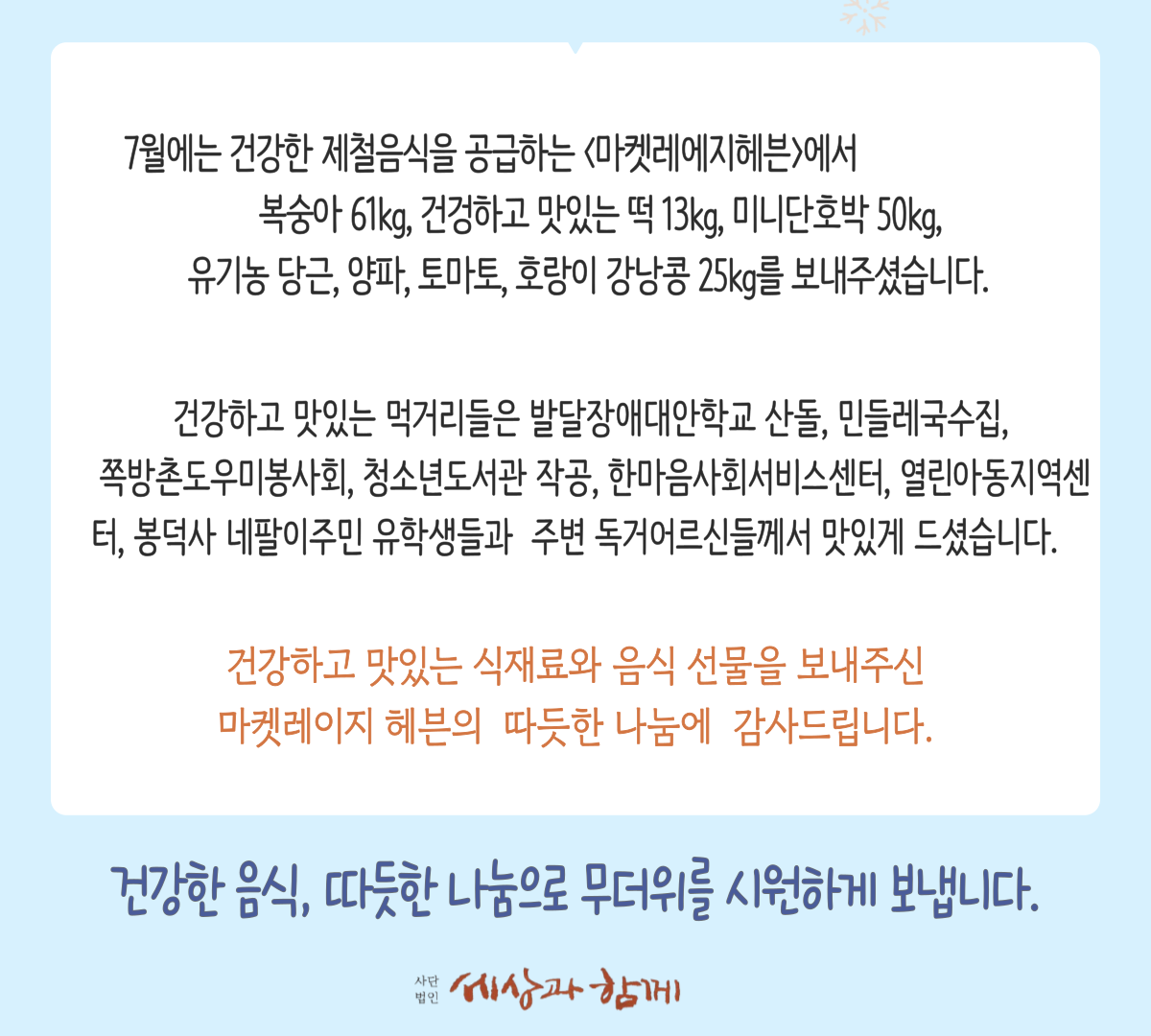 76419bd72de6bdc86046d69c202dfe48_1753863559_432.png
