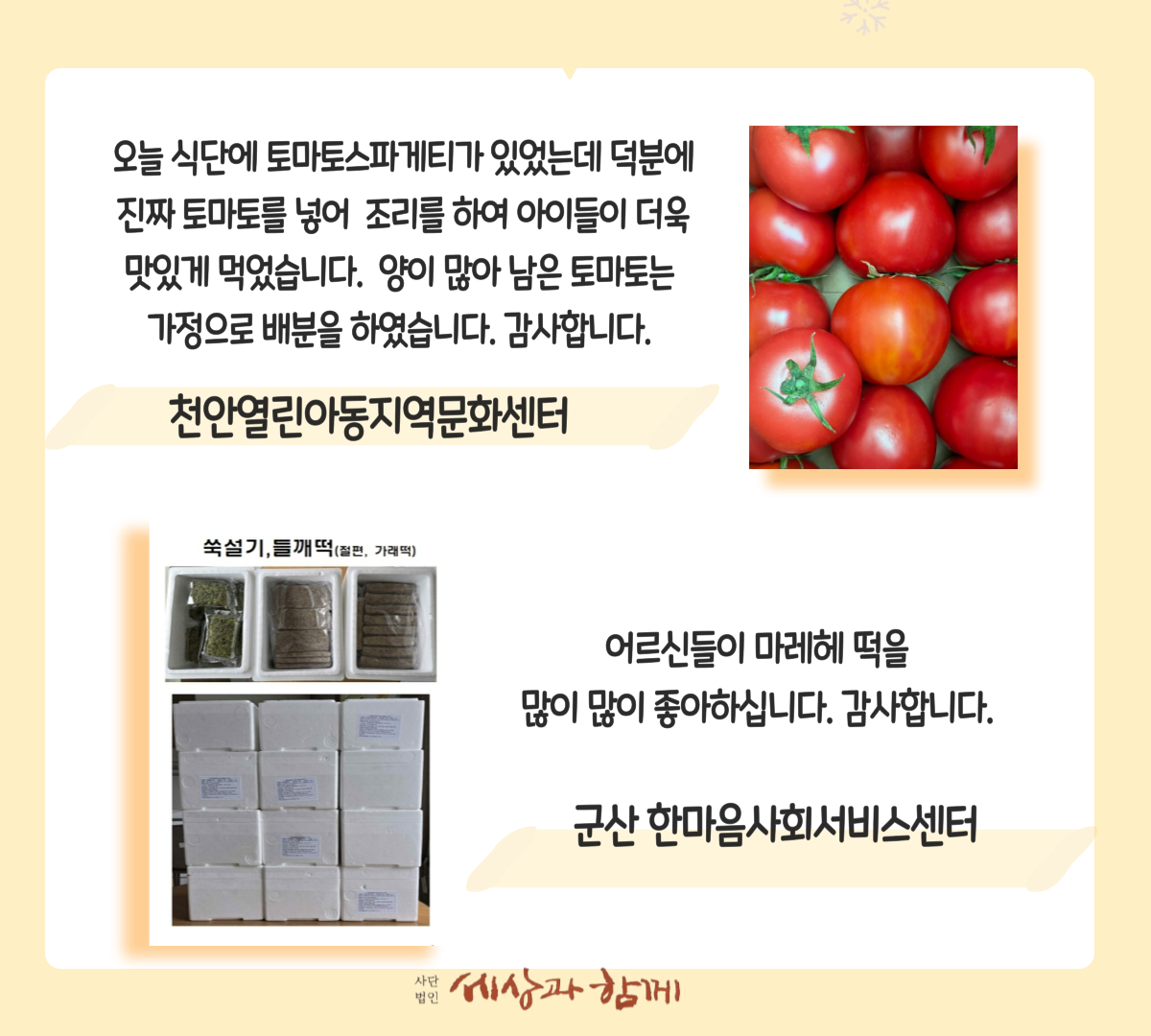 c83a02f615cd4648a87378e2954f6353_1751328287_3755.png