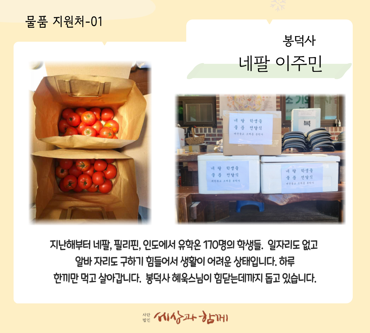 c83a02f615cd4648a87378e2954f6353_1751328287_8297.png