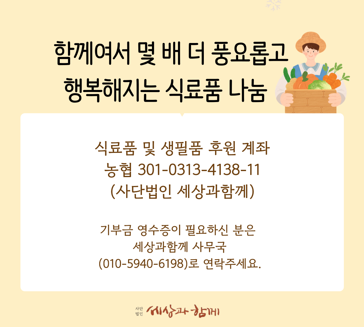 c83a02f615cd4648a87378e2954f6353_1751328288_9929.png