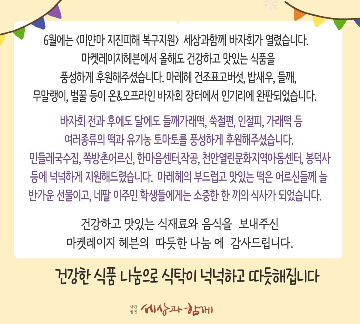 c83a02f615cd4648a87378e2954f6353_1751355910_4663.png