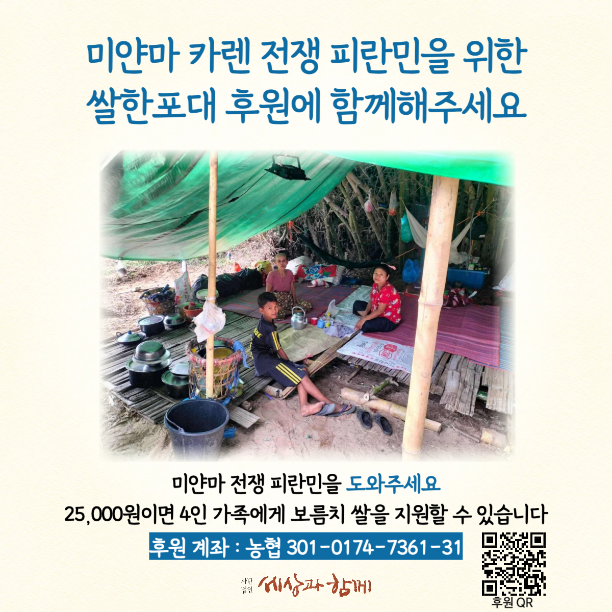 3b2fcfda1e112ae942912b9945f96d00_1756267270_2966.png