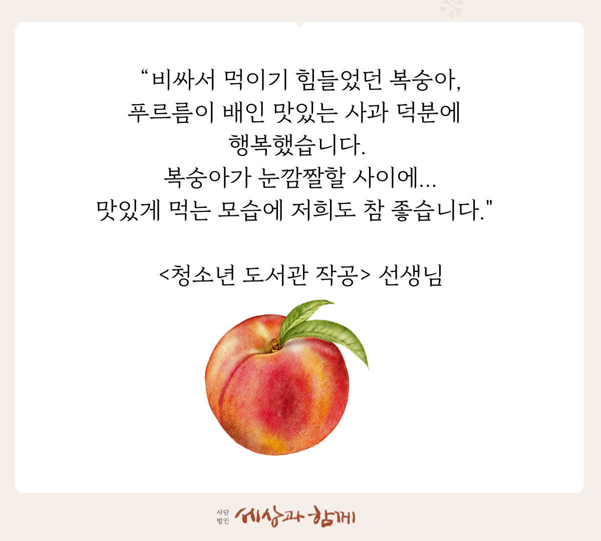 4204900484e423354baecfe7c2eaec15_1756258049_9078.png