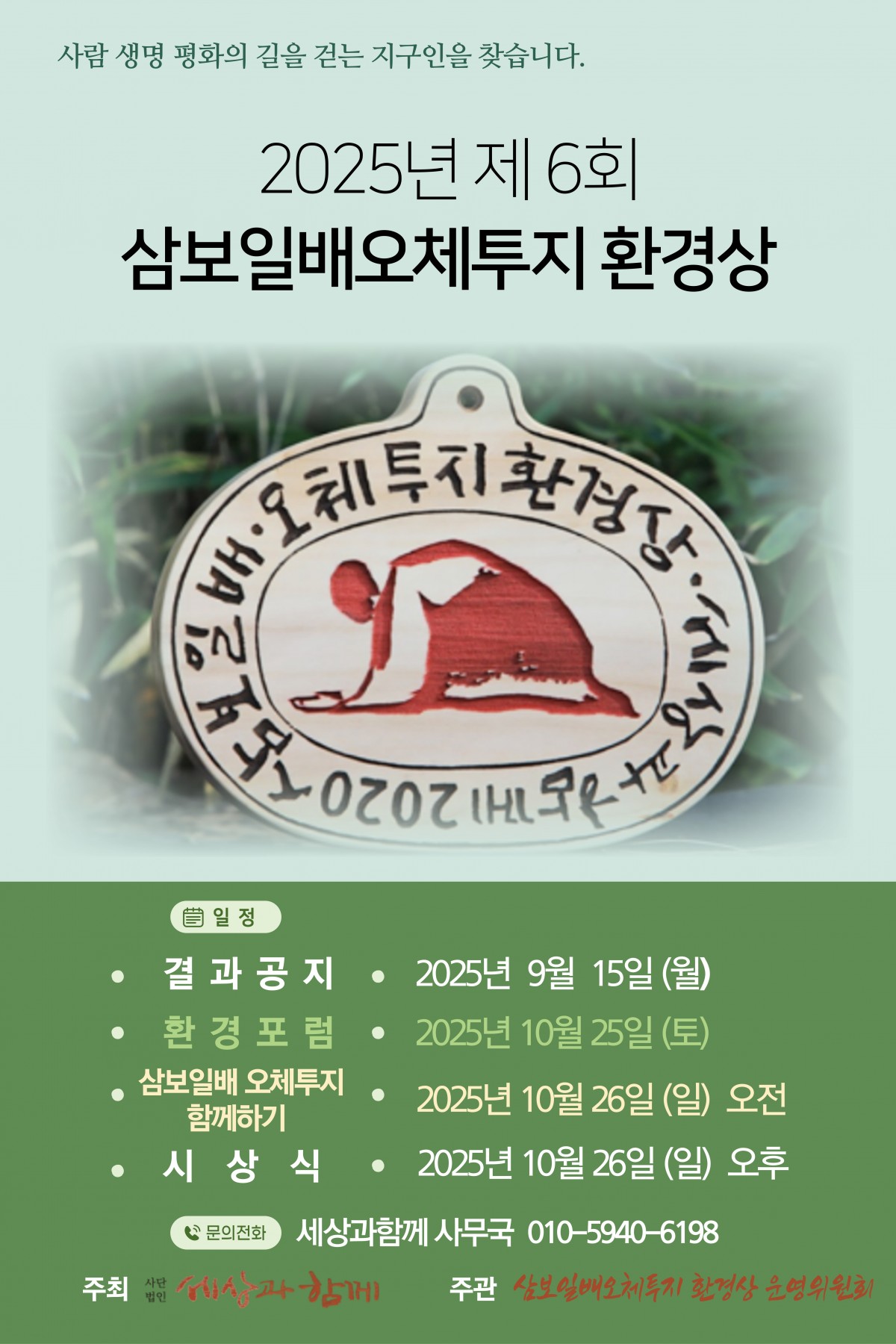 25faef26f1aefbe72d74ba36d890cd87_1756880325_4979.jpg