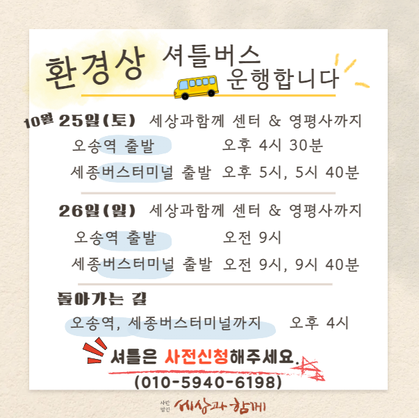 11be5b291df22c5a8a7c8d403c521f0c_1759927085_8835.png 11be5b291df22c5a8a7c8d403c521f0c_1759927085_8835.png