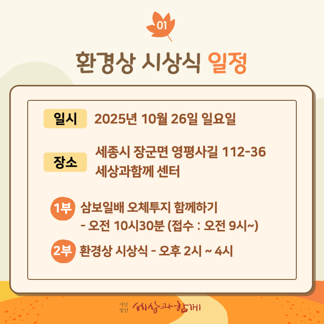 c6e44a27fc641194fec838dfdcf2667a_1761181670_7931.png c6e44a27fc641194fec838dfdcf2667a_1761181670_7931.png