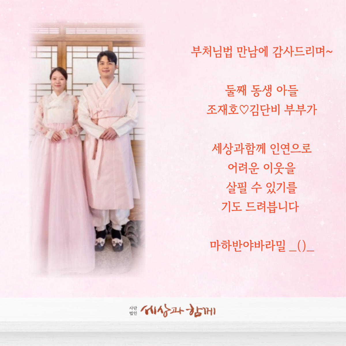 58877ce767c700edf3ba3cceb34b6432_1764316477_564.png 58877ce767c700edf3ba3cceb34b6432_1764316477_564.png