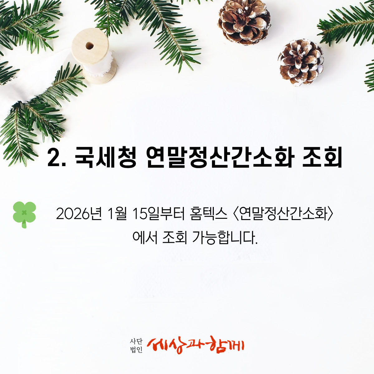 6bba667dadfd5800516abbdb33ee828c_1767102097_8454.png 6bba667dadfd5800516abbdb33ee828c_1767102097_8454.png