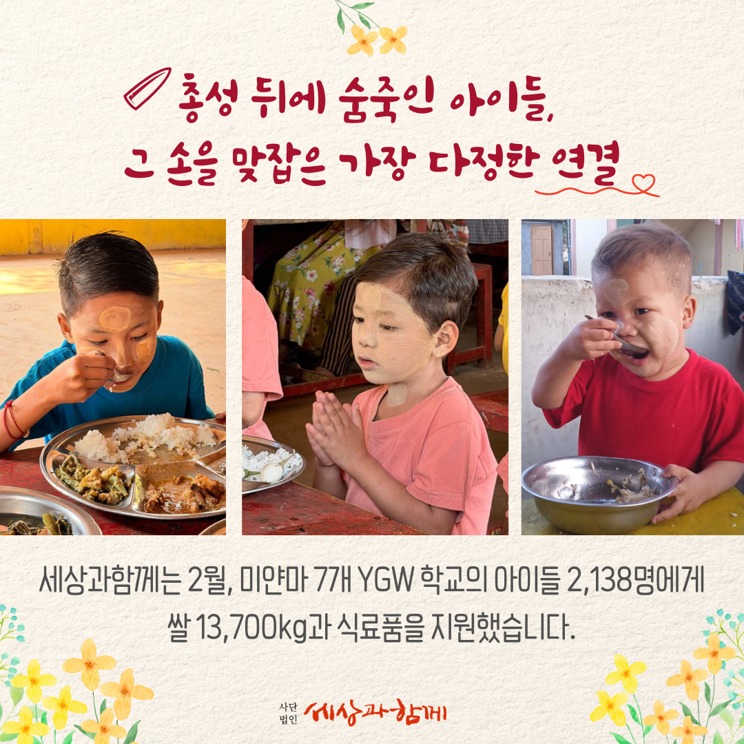 f5feb19edc638598f176d6b936437d59_1772274261_2431.png f5feb19edc638598f176d6b936437d59_1772274261_2431.png