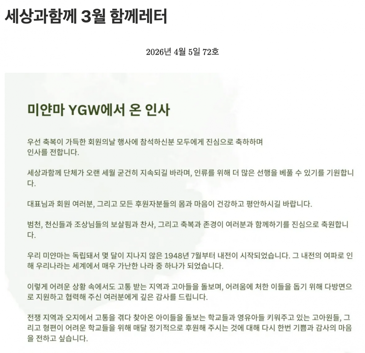 c31e1e22d7929d83a68fd542b2fdfb52_1775286161_1987.png